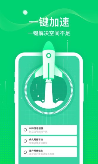 5G随行WiFi 5G随行WiFi
