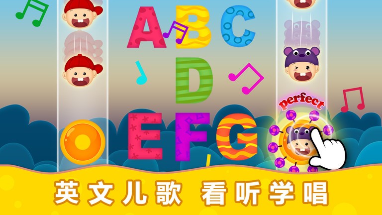 阳阳自然拼读儿童英语手机版