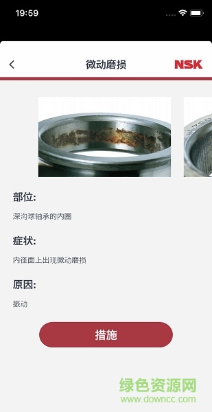 nsk_doctor nsk_doctor