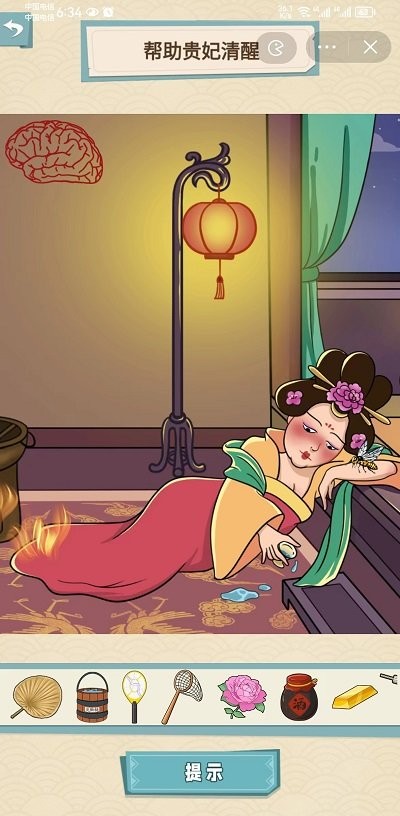 就挺秃然的 就挺秃然的