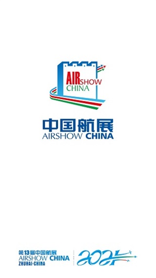 智慧航展 安卓版v3.1.1