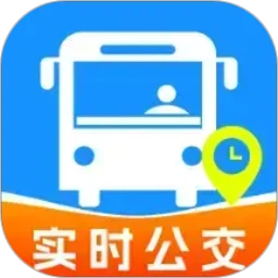 公交地铁线路通