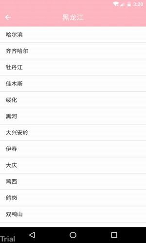 73度天气 73度天气