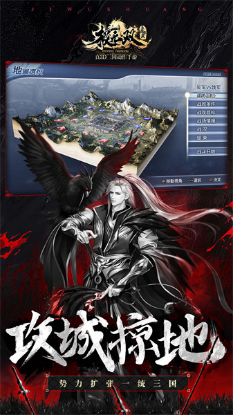 极无双最新版本