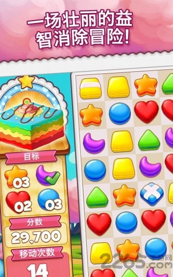 饼干消除破解版(Dream Family)