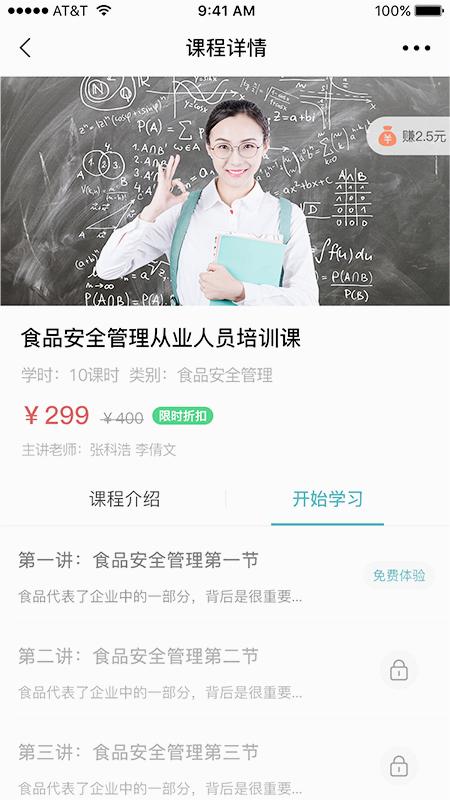 湘源教育 湘源教育