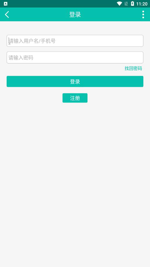 爬行天下论坛 最新版v1.2.32