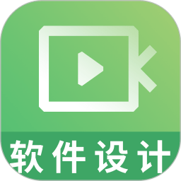 软件设计师视频