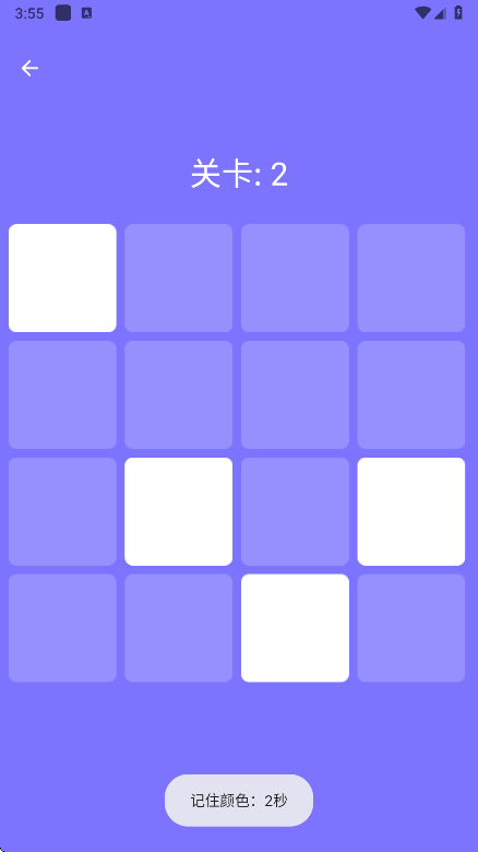 人类基准反应测试