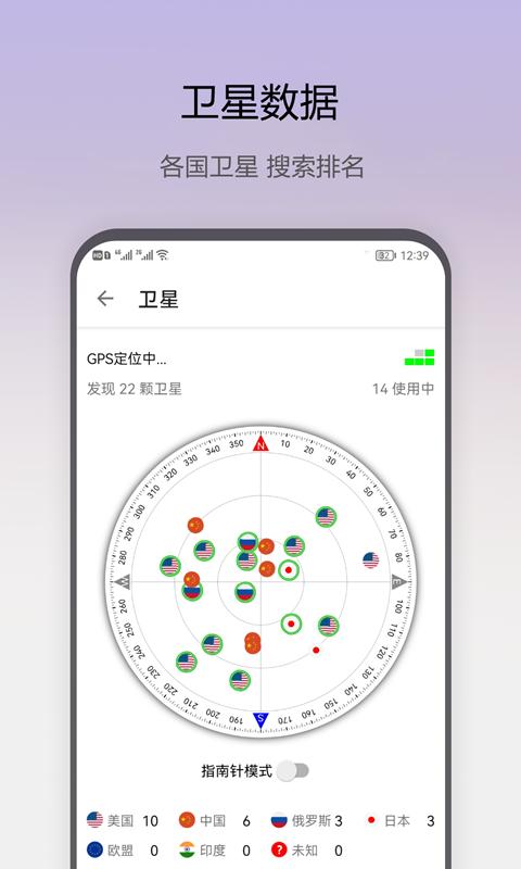 即刻工具app最新版