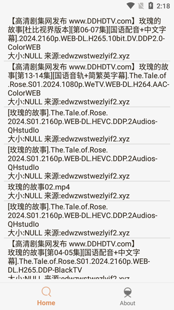 比特船 安卓最新版本v1.1.3 比特船 安卓最新版本v1.1.3