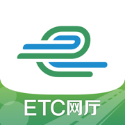 山东e高速(etc上营业厅)app手机版