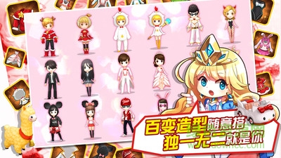 永恒大陆 永恒大陆