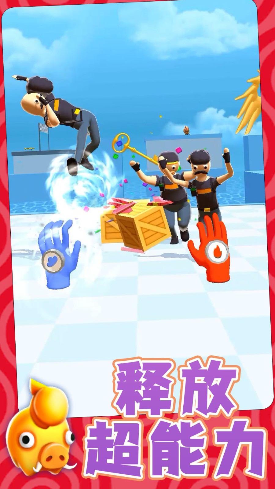 勇士自由联盟 勇士自由联盟