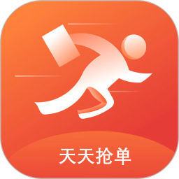 天天抢单信贷神器