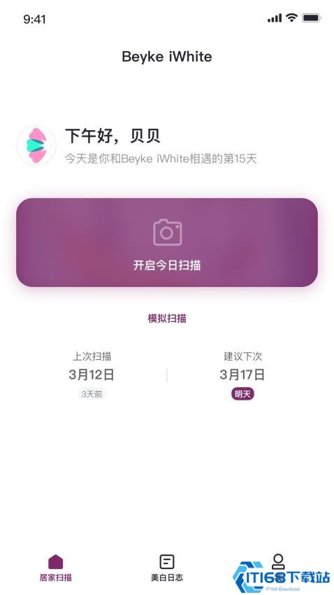 贝壳齿思 贝壳齿思