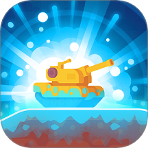 登山坦克王者