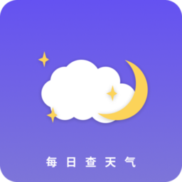 每日查天气