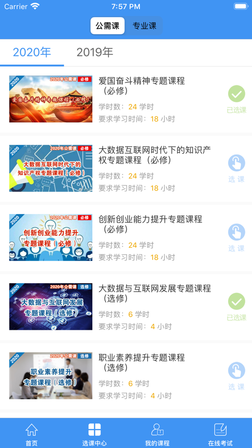 洛阳专技 洛阳专技