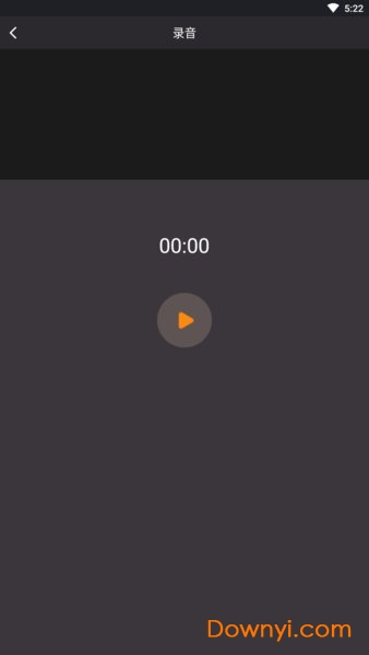 手机铃声制作大师