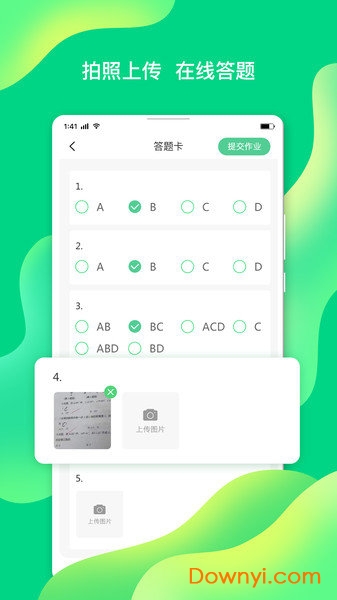 小七学伴ios版 小七学伴ios版