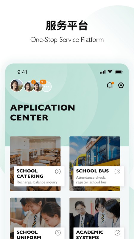 Education 365平台app