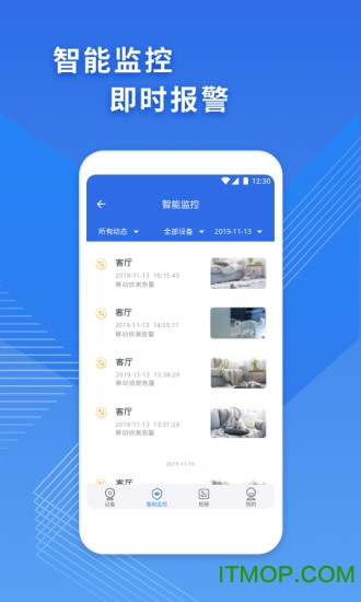 飞利浦网络摄像机app云台版 飞利浦网络摄像机app云台版