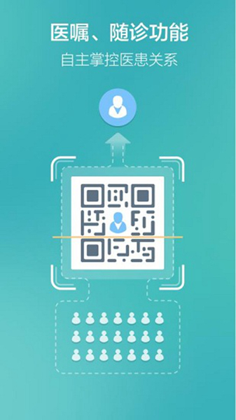 牙医助理 安卓版v2.2.2 牙医助理 安卓版v2.2.2