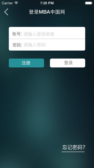 MBAChina(MBA商学院)