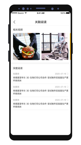 小猎犬(商业资讯)