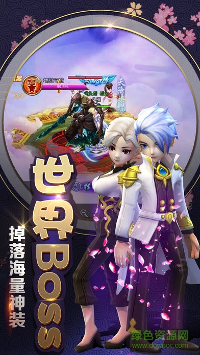 梦幻修仙记 梦幻修仙记