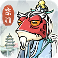 蓬莱无限灵石无限名声版 安卓版v1.0.0