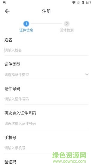 锡康码官方(锡证通)