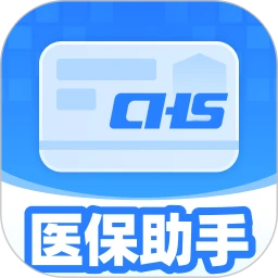 社保医保政策助手