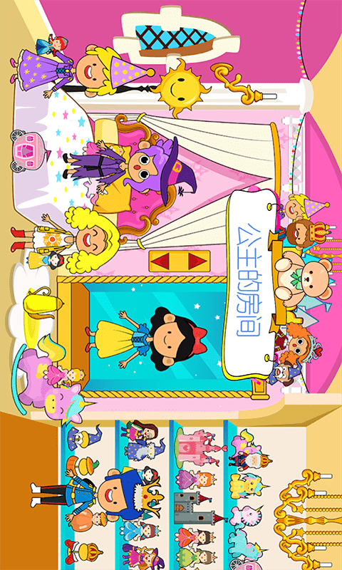 托卡生活度假小镇