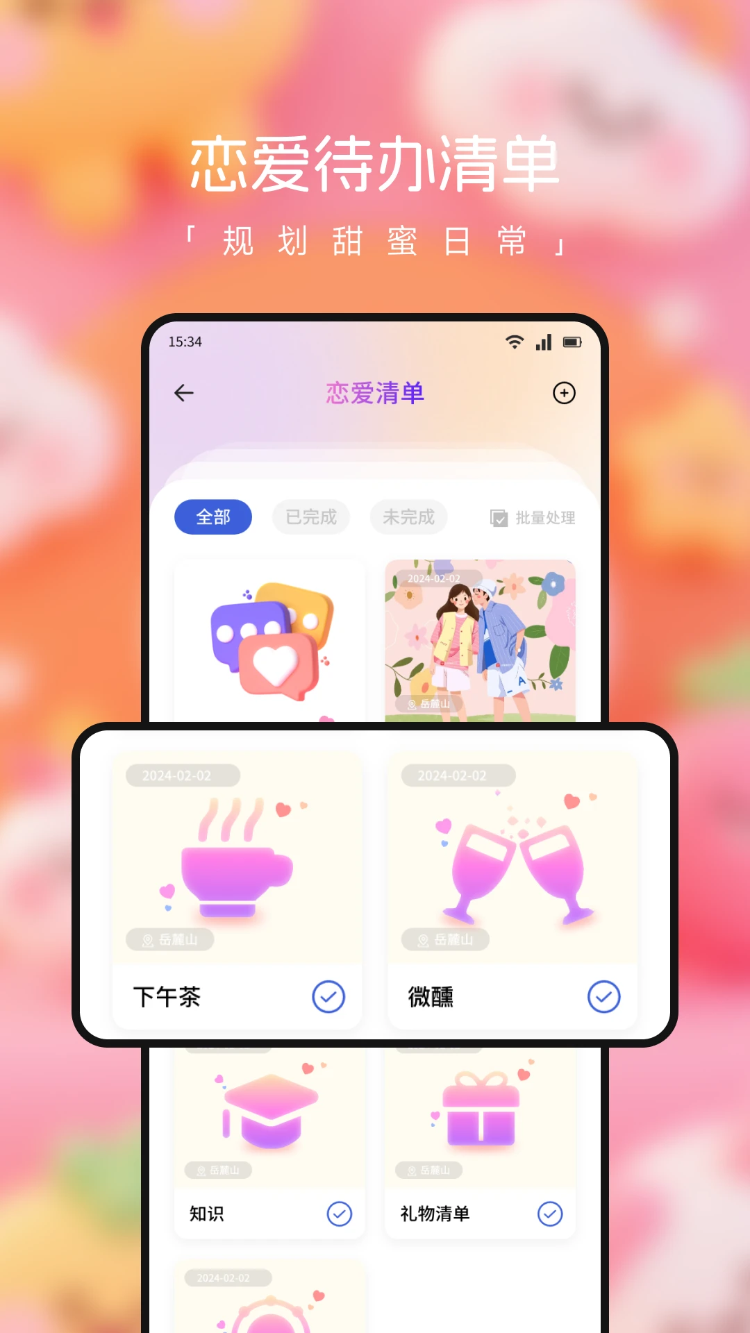 英语六级君 英语六级君