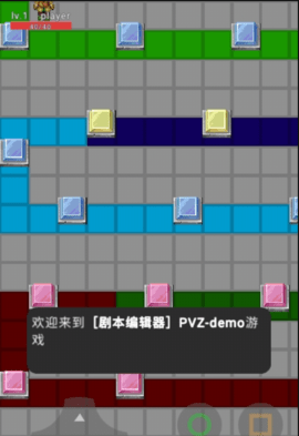 植物大战僵尸荔枝版内置菜单版