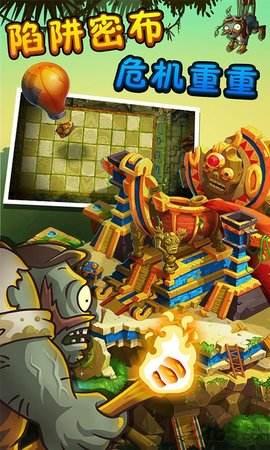 植物大战僵尸2全5阶植物破解版 植物大战僵尸2全5阶植物破解版