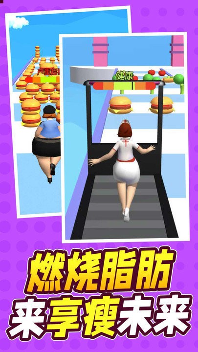 冲呀小姐姐 冲呀小姐姐