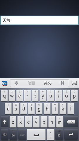 我播遥控器 我播遥控器