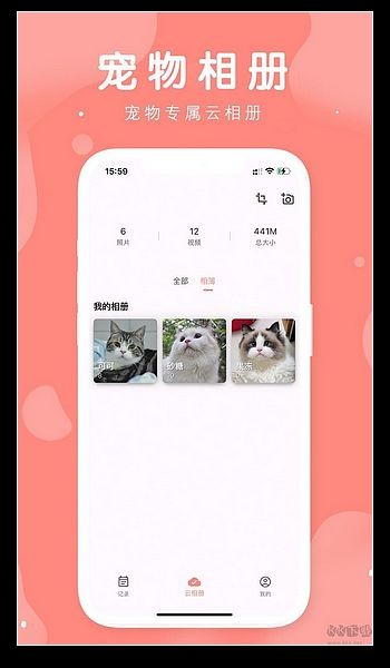 有宠 最新版v1.0.4