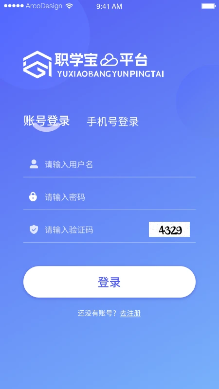职学宝 职学宝