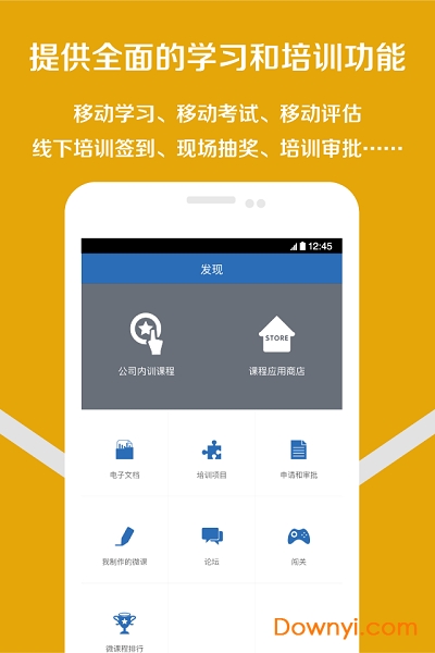国泰君安掌上期货 国泰君安掌上期货