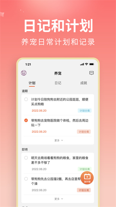 U优宠物 U优宠物