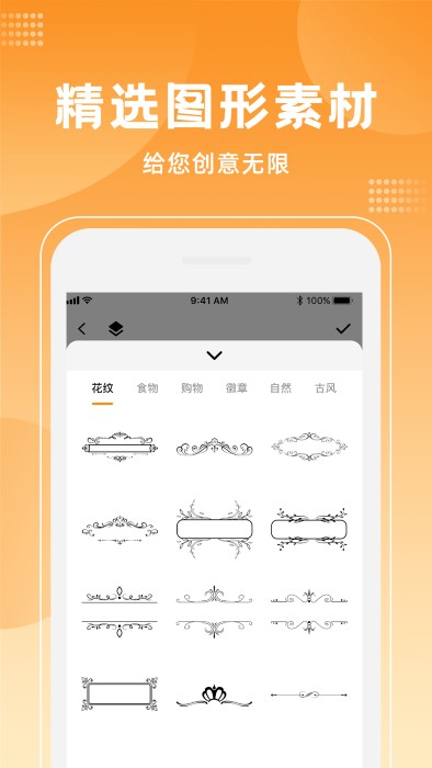 logo海报设计大师