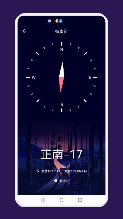 手机测距软件 手机测距软件