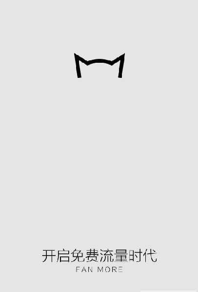 粉猫流量宝 粉猫流量宝