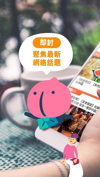 香讨app 安卓最新版v5.33.18