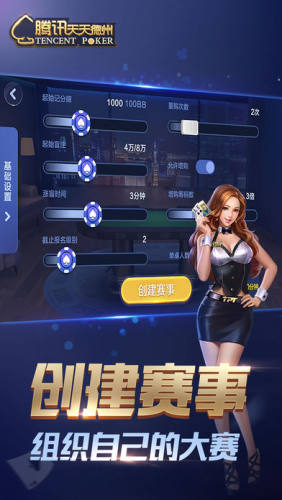 州长德州3 州长德州3