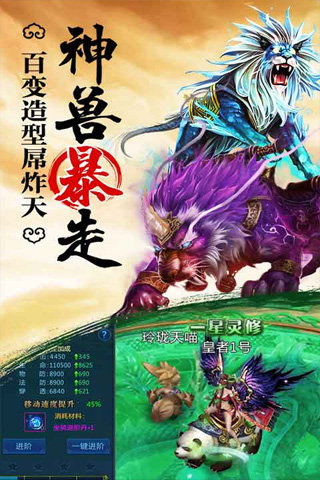 莽荒战区 莽荒战区